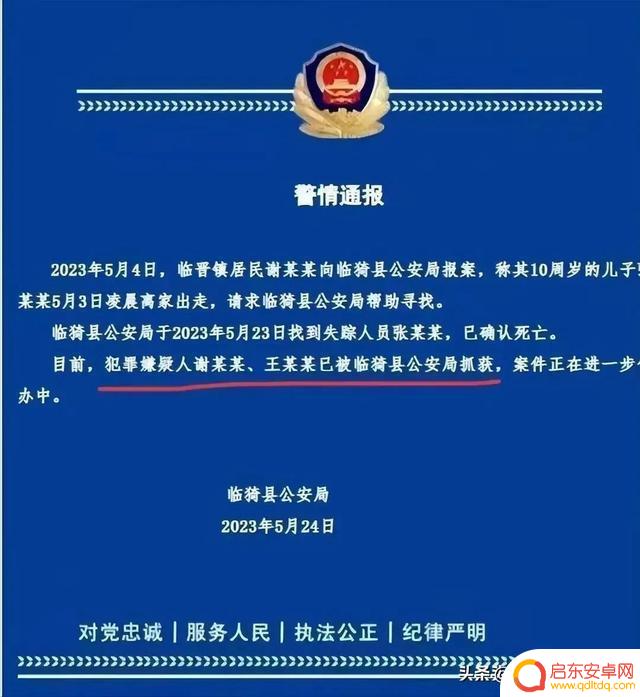 抖音山西男孩文案(山西的男孩)