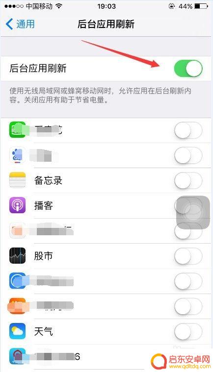 苹果6sp手机怎么设置 如何提升苹果6p性能流畅度