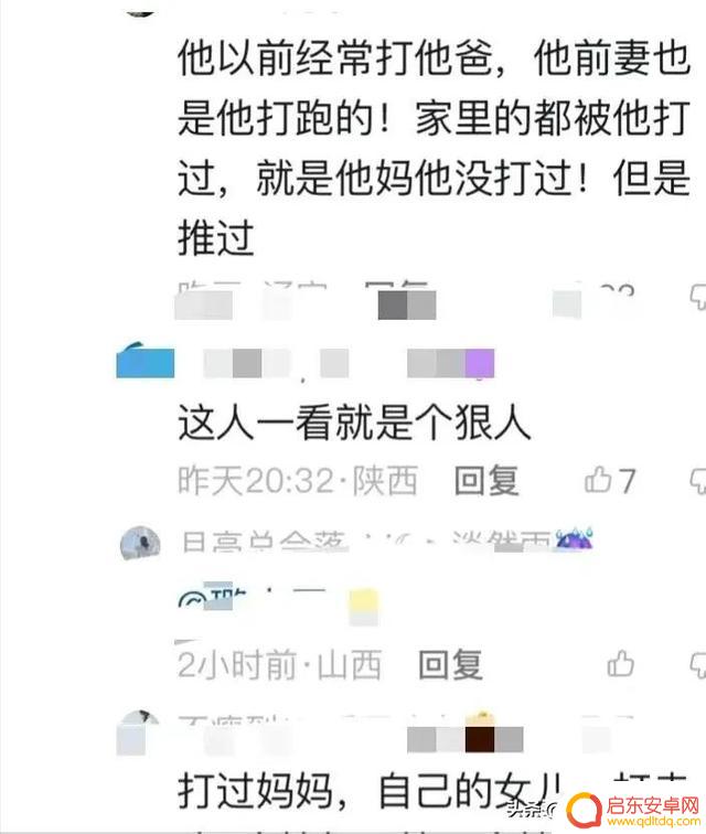 抖音山西男孩文案(山西的男孩)
