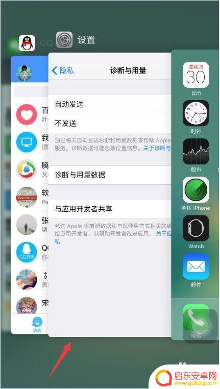 苹果6sp手机怎么设置 如何提升苹果6p性能流畅度