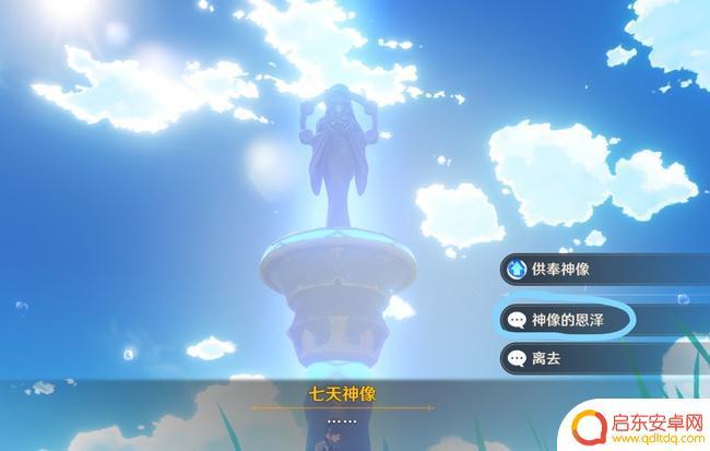 原神显示角色无法继续战斗 原神中角色无法继续战斗的解决方法
