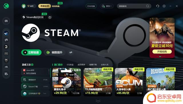 最新教程：如何注册steam账号和访问steam官网入口