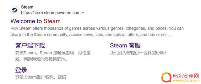 最新教程：如何注册steam账号和访问steam官网入口