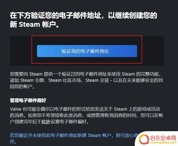 最新教程：如何注册steam账号和访问steam官网入口