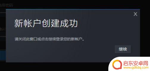 最新教程:如何注册steam账号和访问steam官网入口
