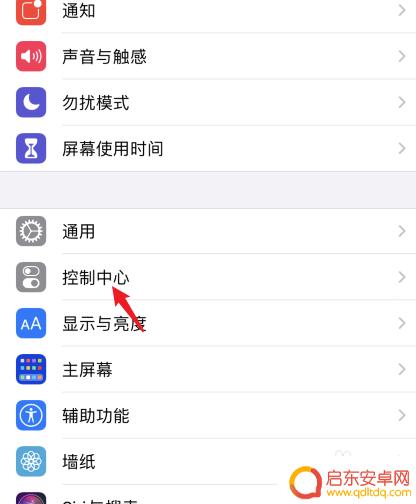 苹果手机如何设置录屏功能快捷 苹果电脑录屏快捷键怎么设置