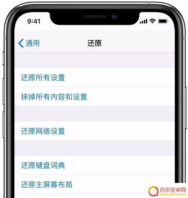 苹果手机一打电话就没有信号 iPhone 信号突然消失怎么办