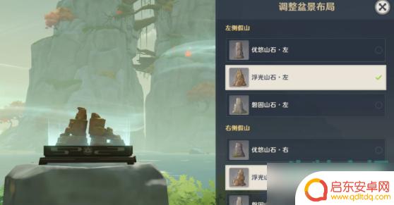 原神虚幻的火把 原神布丁岛火把解密攻略详解