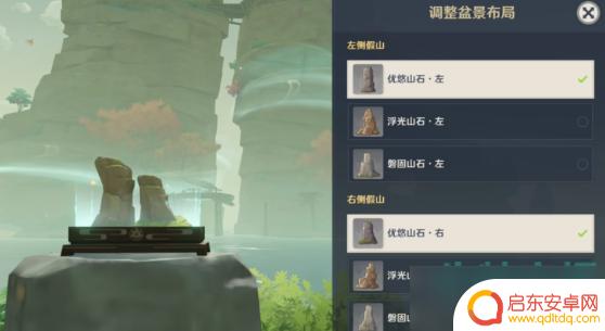 原神虚幻的火把 原神布丁岛火把解密攻略详解