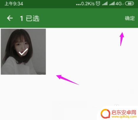 如何手机裁切图片 手机图片裁剪技巧