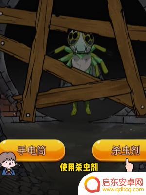 隐秘的档案清洁工通关攻略 隐秘的档案清洁工任务攻略