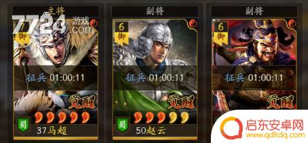 三国志战略版解烦卫适合的阵容 三国志战略版解烦卫最强阵容推荐