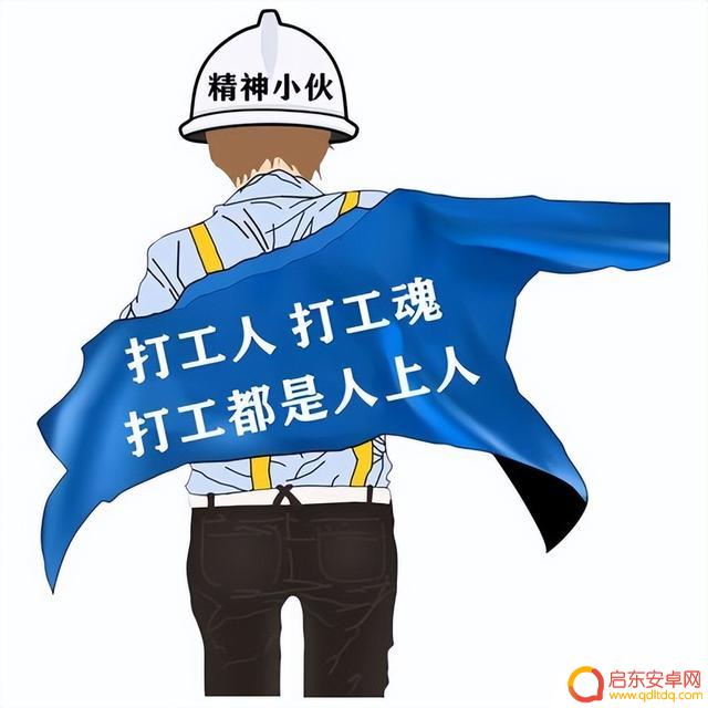 抖音打工广告文案(抖音打工广告文案怎么写)