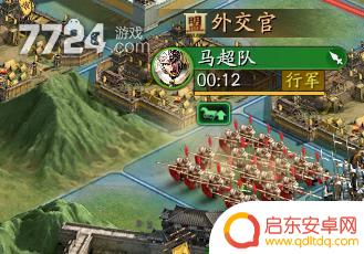 三国志战略版解烦卫适合的阵容 三国志战略版解烦卫最强阵容推荐