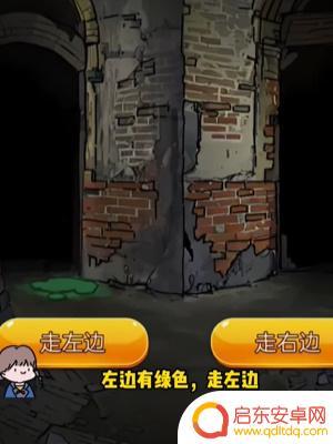 隐秘的档案清洁工通关攻略 隐秘的档案清洁工任务攻略