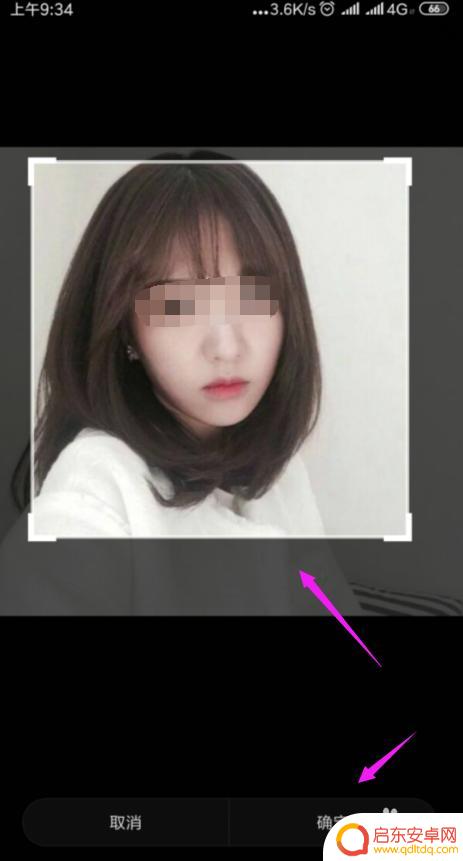 如何手机裁切图片 手机图片裁剪技巧