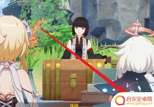 原神去稻妻之前要做什么任务 原神去稻妻的前置任务怎么做