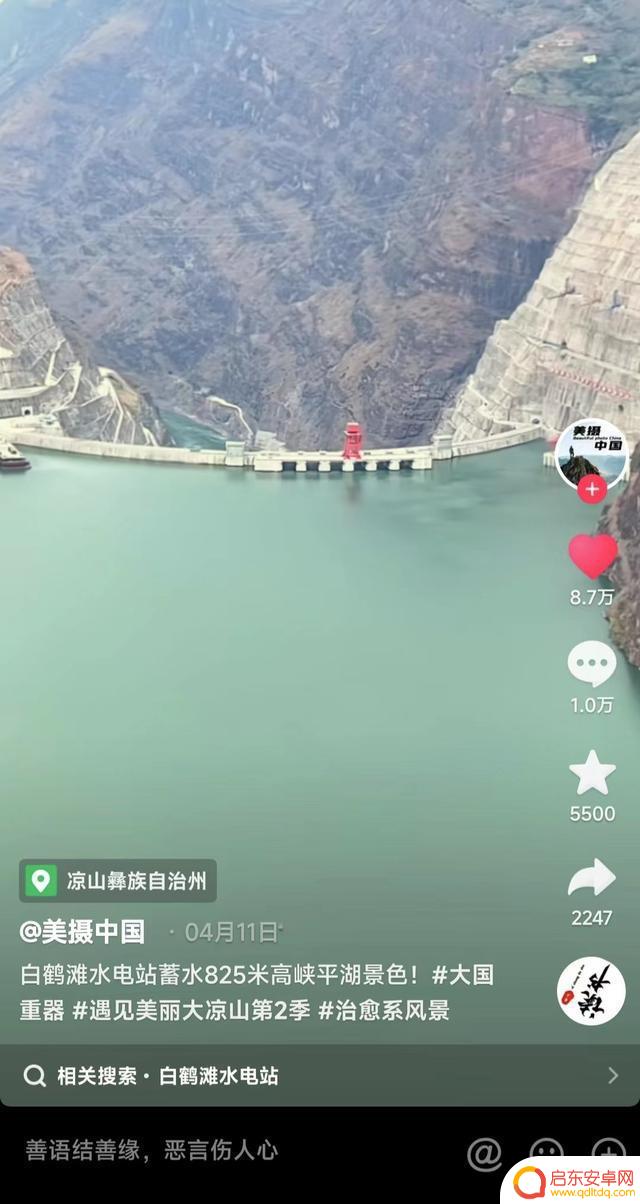 全国最好的作品抖音(全国最好的作品抖音是谁)