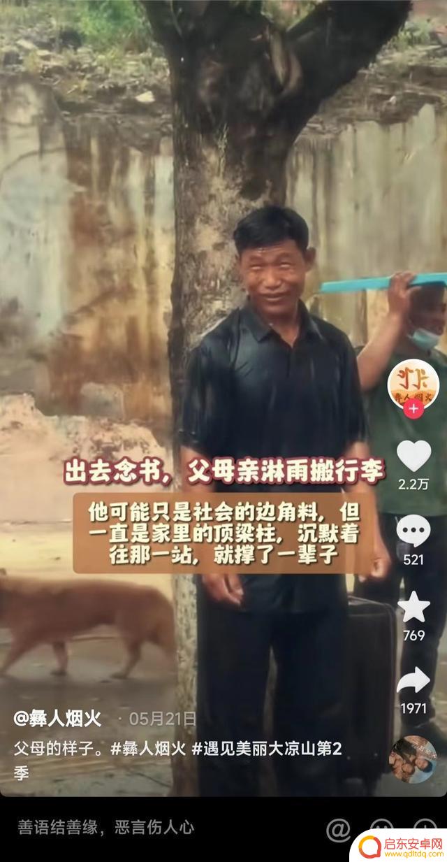全国最好的作品抖音(全国最好的作品抖音是谁)