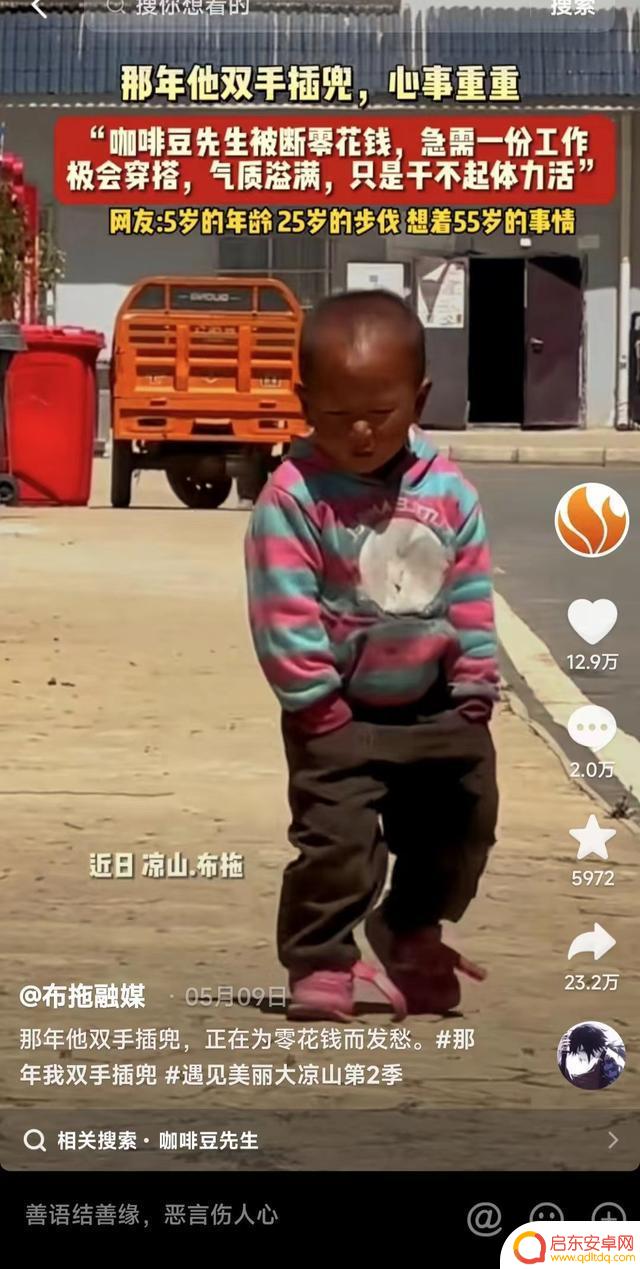 全国最好的作品抖音(全国最好的作品抖音是谁)