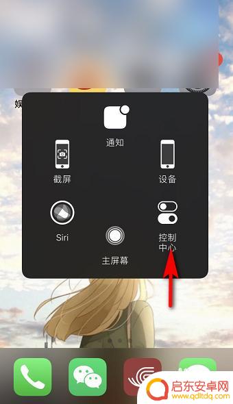 苹果手机怎么有声音的录屏 苹果手机录屏无声音怎么回事