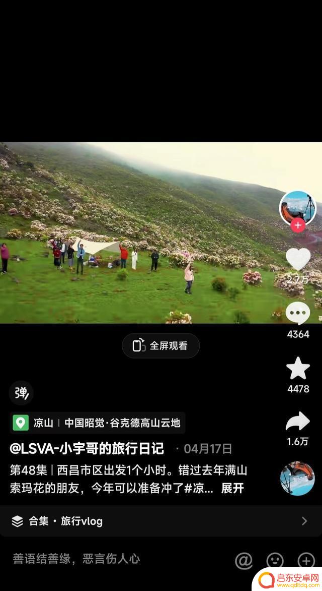 全国最好的作品抖音(全国最好的作品抖音是谁)
