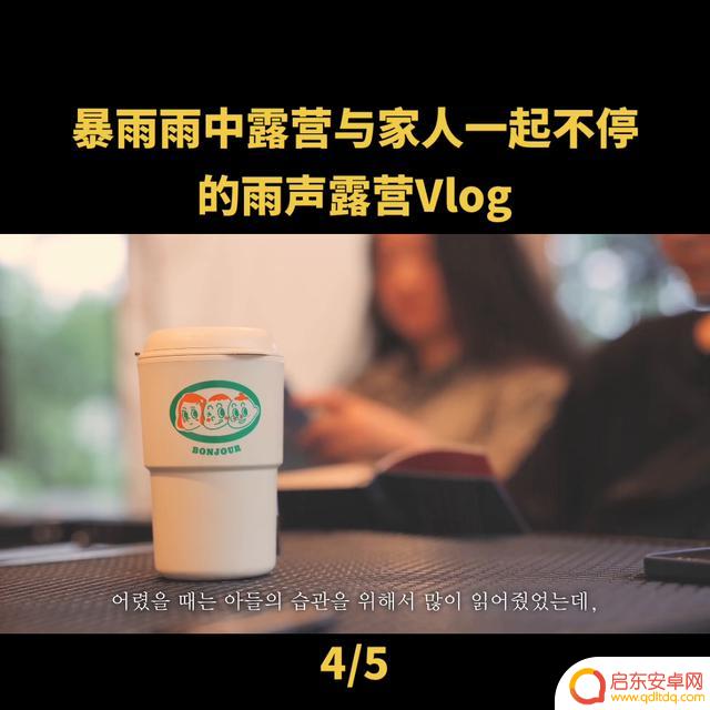 抖音野营教学视频(抖音野营教学视频怎么拍)