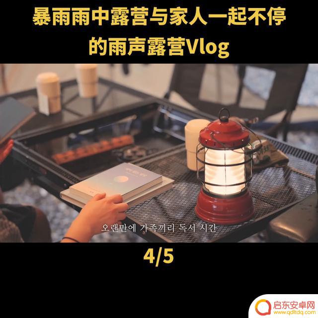 抖音野营教学视频(抖音野营教学视频怎么拍)