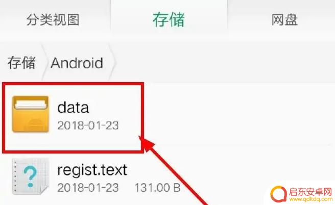 饥饿鲨世界怎么存档 饥饿鲨世界怎么备份存档