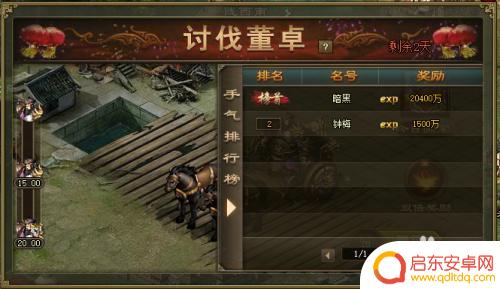 攻城掠地怎么快速升级 攻城掠地升级技巧