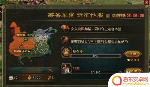 攻城掠地怎么快速升级 攻城掠地升级技巧