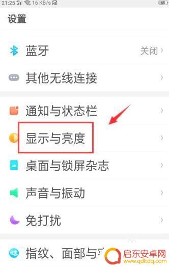 oppo手机设置时间显示 oppo手机屏幕时间显示设置方法