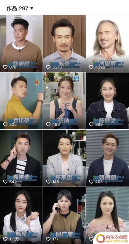 tvb艺人抖音大联唱(tvb抖音明星有谁)