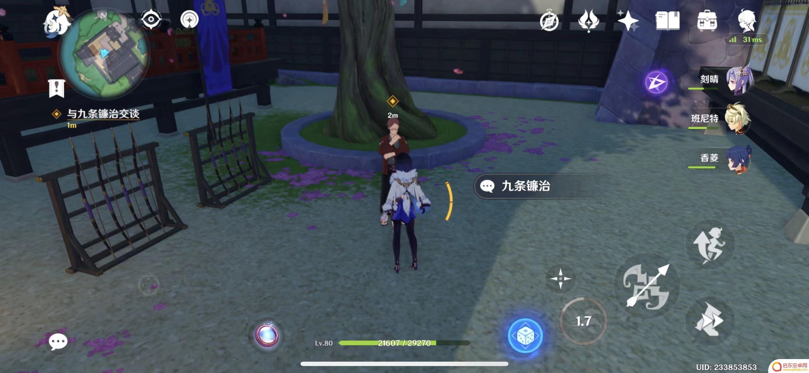 原神真实亦是谎言任务 原神神守柏之章第一幕任务怎么完成