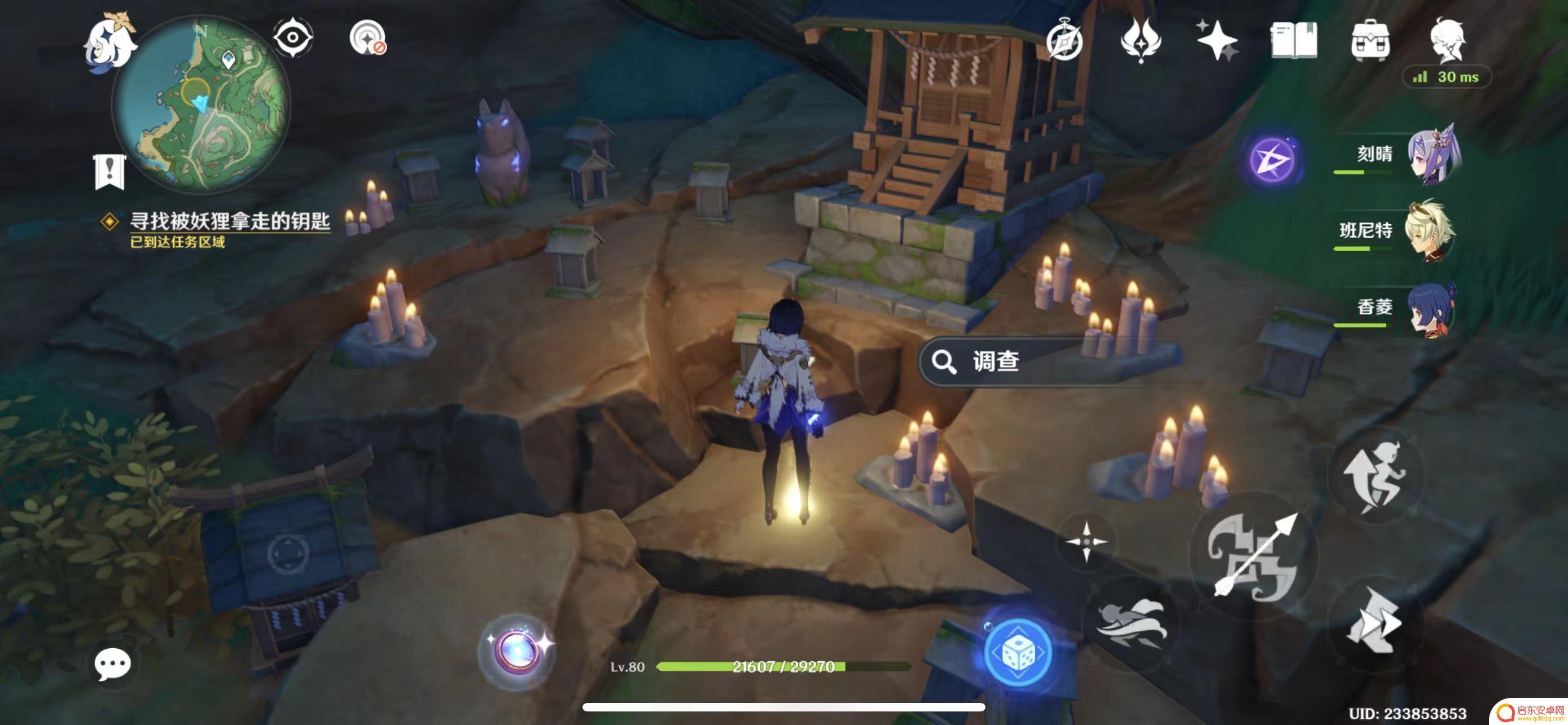 原神真实亦是谎言任务 原神神守柏之章第一幕任务怎么完成