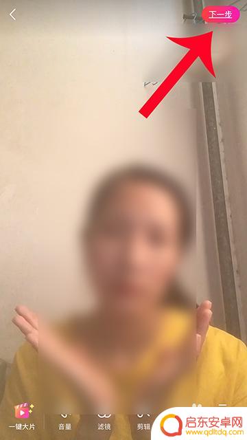 秒拍怎么录手机舞视频 如何拍摄我和你手势舞视频