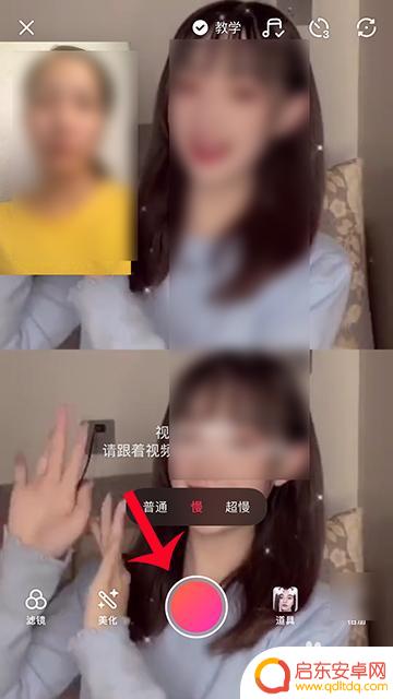 秒拍怎么录手机舞视频 如何拍摄我和你手势舞视频