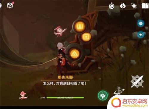 原神如是灵光打开遗迹大门 如是灵光悉示现灭攻略