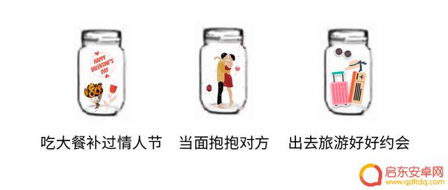 抖音快乐瓶是什么(抖音快乐瓶子)