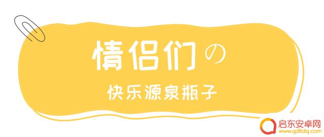 抖音快乐瓶是什么(抖音快乐瓶子)