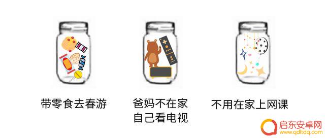 抖音快乐瓶是什么(抖音快乐瓶子)