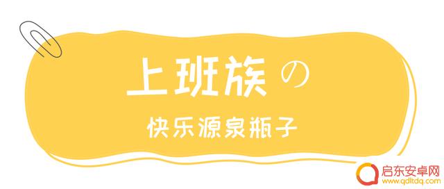 抖音快乐瓶是什么(抖音快乐瓶子)