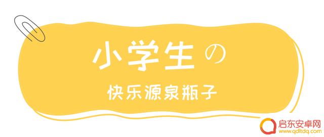 抖音快乐瓶是什么(抖音快乐瓶子)