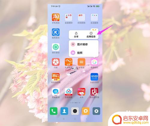 如何设置手机录像相机静音 如何手机录像时不录入声音