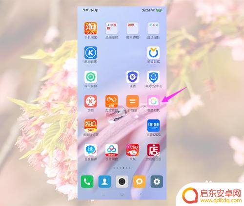 如何设置手机录像相机静音 如何手机录像时不录入声音