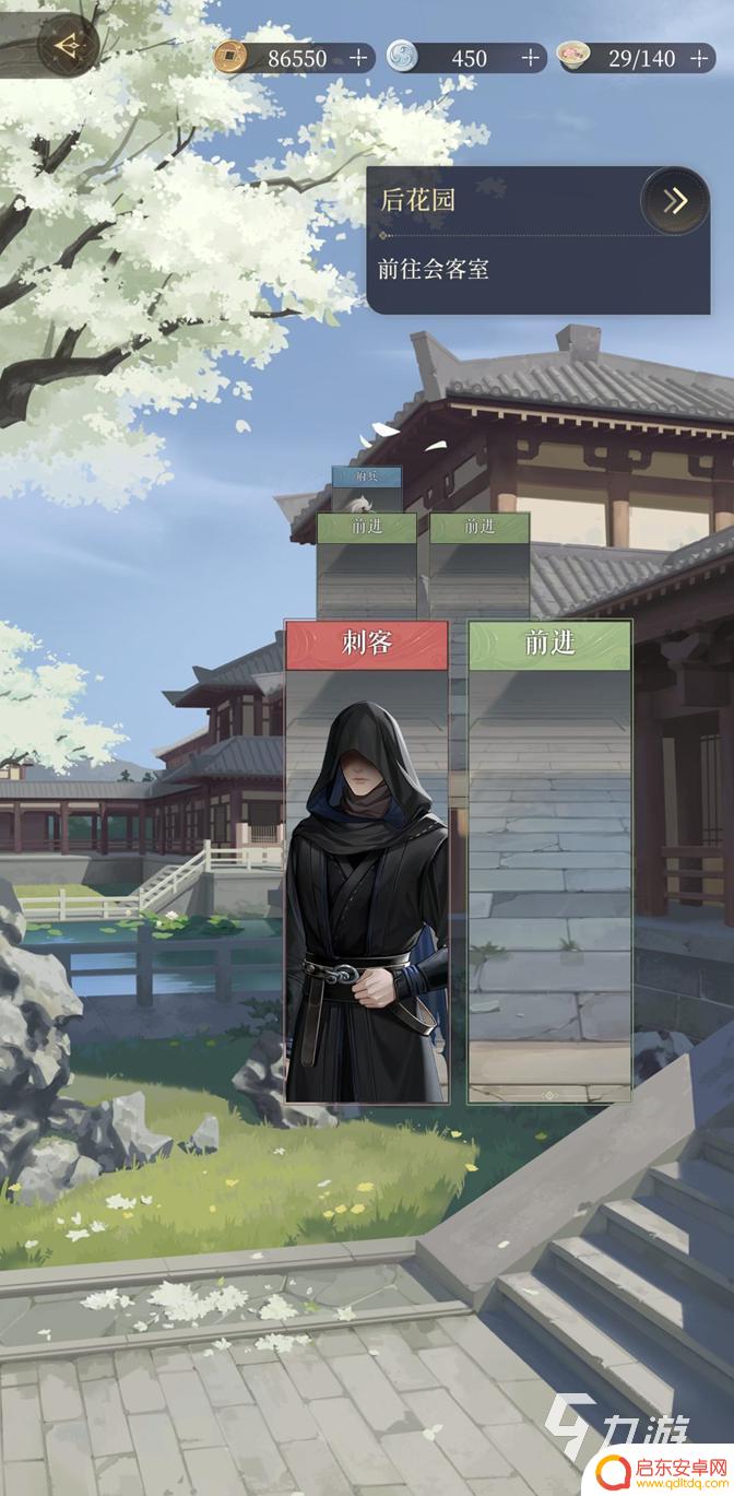 代号鸢如何繁体字转换 代号鸢简体中文官网