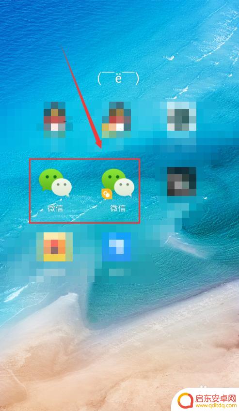 一个手机登录两个微信号怎么登录 如何在手机上实现同时登陆两个微信号