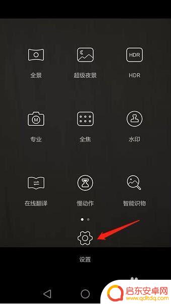 延迟拍照设置华为手机怎么设置 华为手机延时拍照设置方法