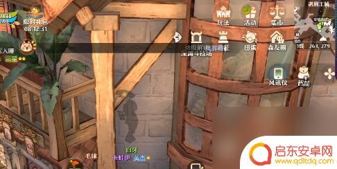 森之国度如何祈祷 森之国度世界树位置