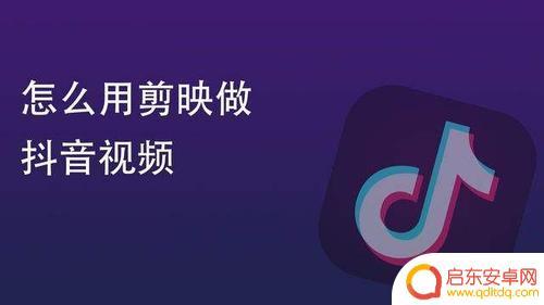 官方抖音剪影下载(官方抖音正版下载)
